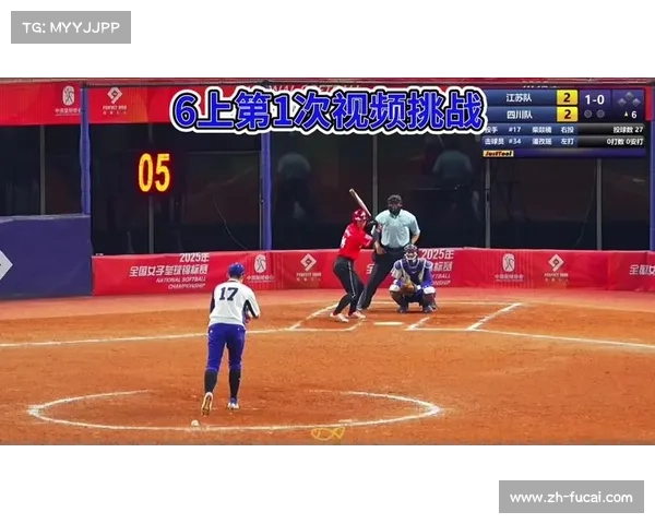 全国女子垒球冠军杯赛机动日设定，12月8日无赛事安排